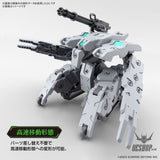 1/72 HG Kyoukai Senki 21 Bunyip Ginga Scale Model Kits