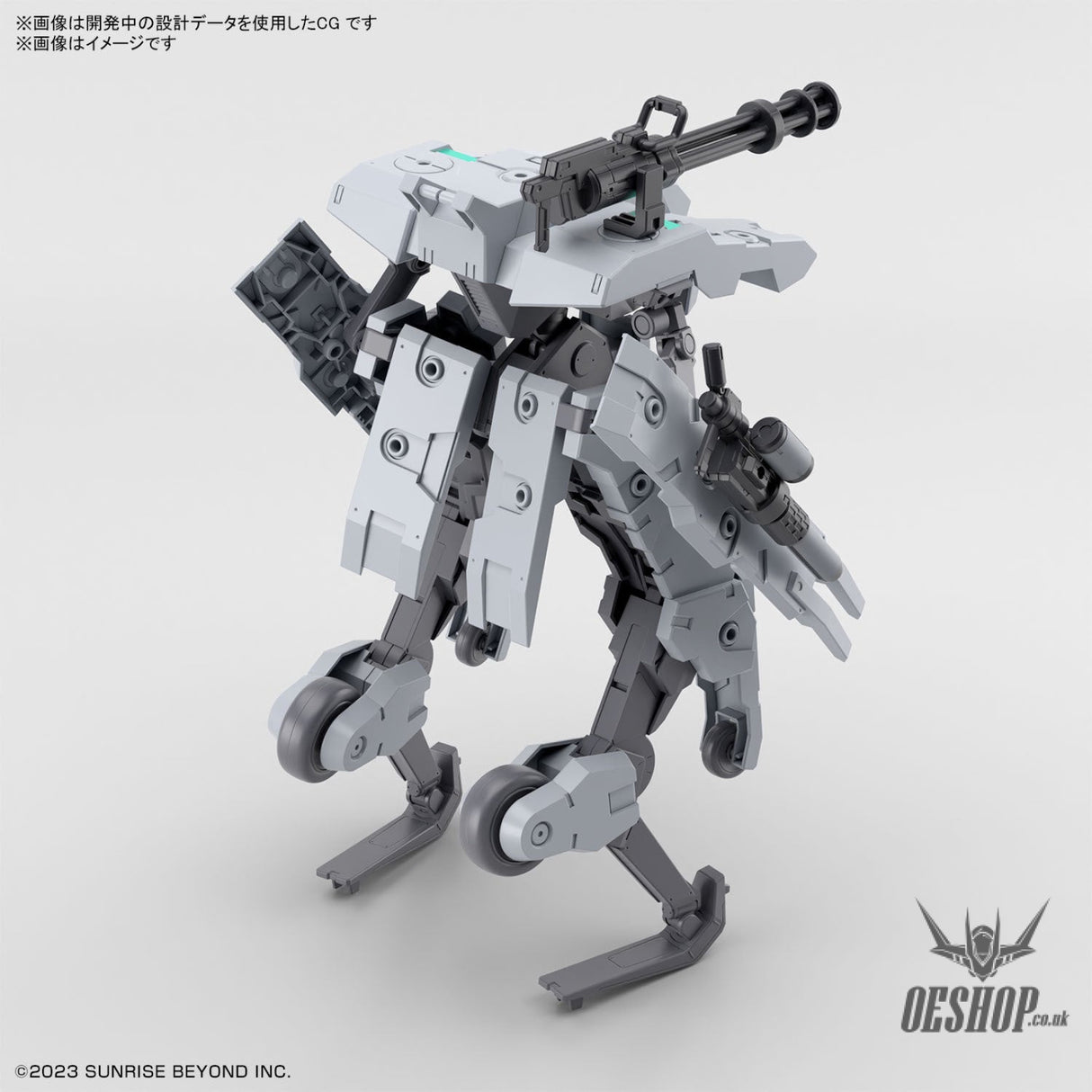 1/72 HG Kyoukai Senki 21 Bunyip Ginga Scale Model Kits