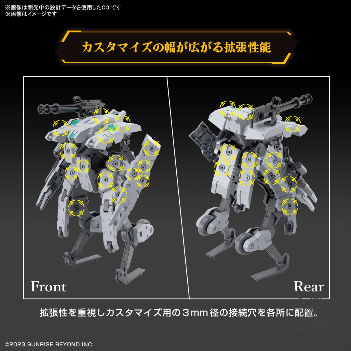 1/72 HG Kyoukai Senki 21 Bunyip Ginga Scale Model Kits
