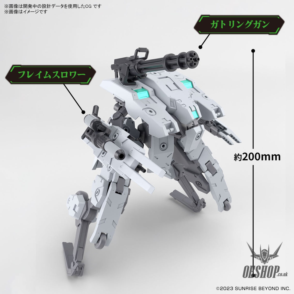 1/72 HG Kyoukai Senki 21 Bunyip Ginga Scale Model Kits
