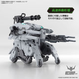 1/72 HG Kyoukai Senki 21 Bunyip Ginga Scale Model Kits
