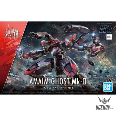 1/72 HG Kyoukai Senki Amaim Ghost MK-II Scale Model Kits