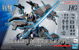1/72 HG Kyoukai Senki Amaim Warrior At The Borderline Weapon Set 5 Scale Model Kits