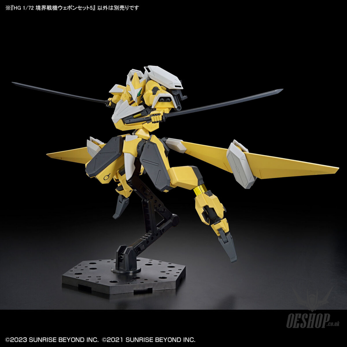 1/72 HG Kyoukai Senki Amaim Warrior At The Borderline Weapon Set 5 Scale Model Kits