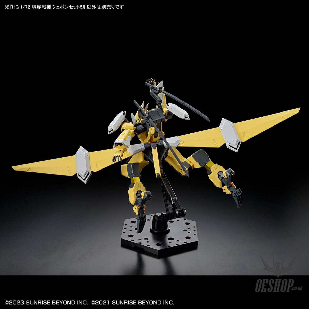 1/72 HG Kyoukai Senki Amaim Warrior At The Borderline Weapon Set 5 Scale Model Kits