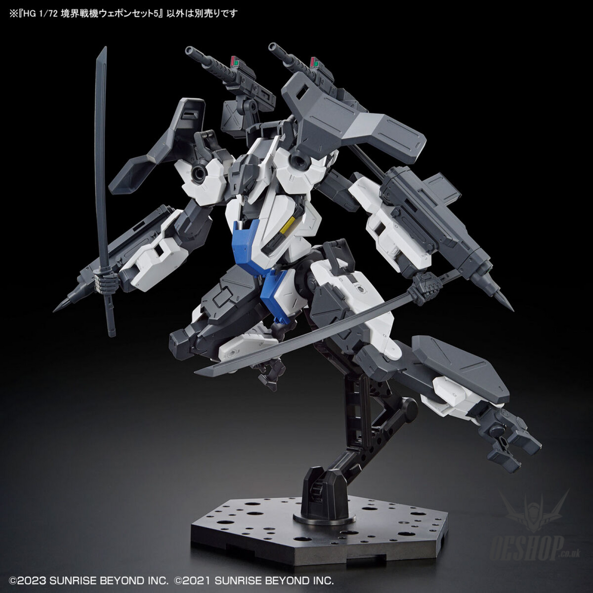 1/72 HG Kyoukai Senki Amaim Warrior At The Borderline Weapon Set 5 Scale Model Kits