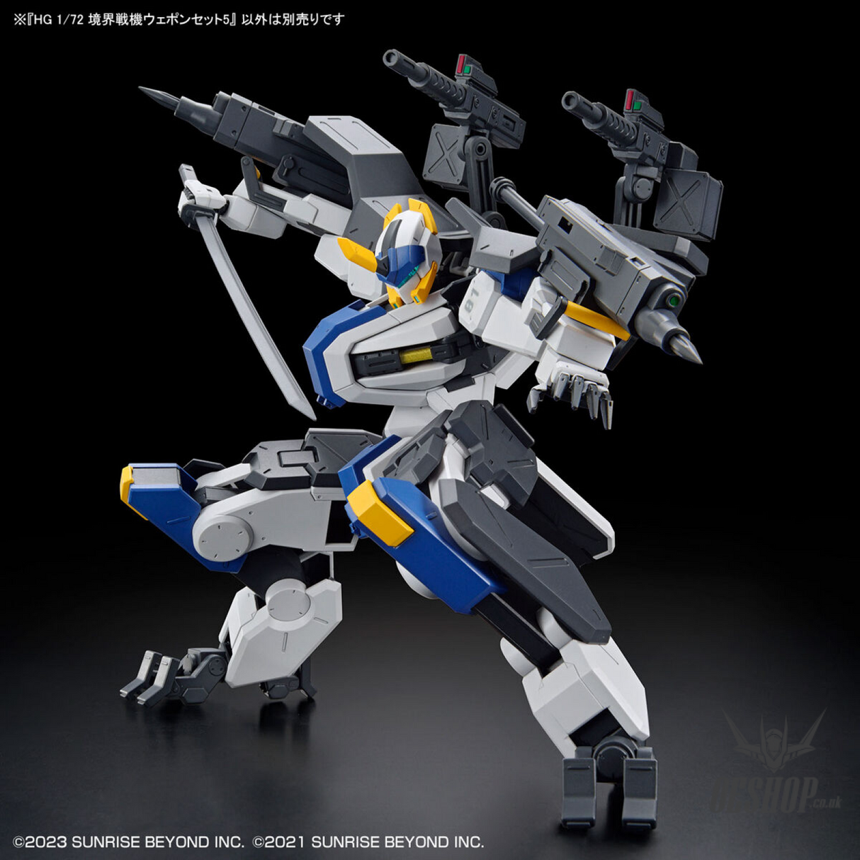 1/72 HG Kyoukai Senki Amaim Warrior At The Borderline Weapon Set 5 Scale Model Kits