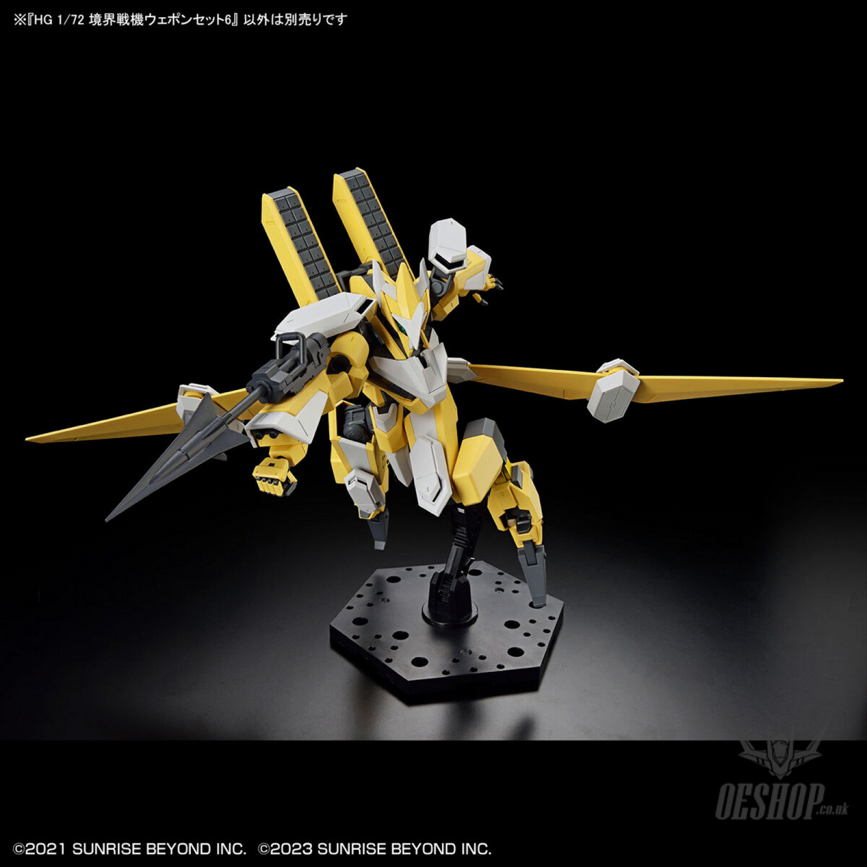 1/72 HG Kyoukai Senki Amaim Warrior At The Borderline Weapon Set 6 Scale Model Kits