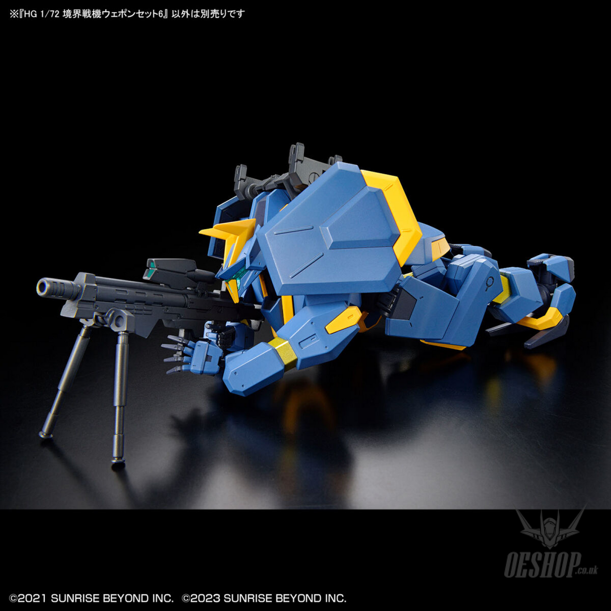 1/72 HG Kyoukai Senki Amaim Warrior At The Borderline Weapon Set 6 Scale Model Kits