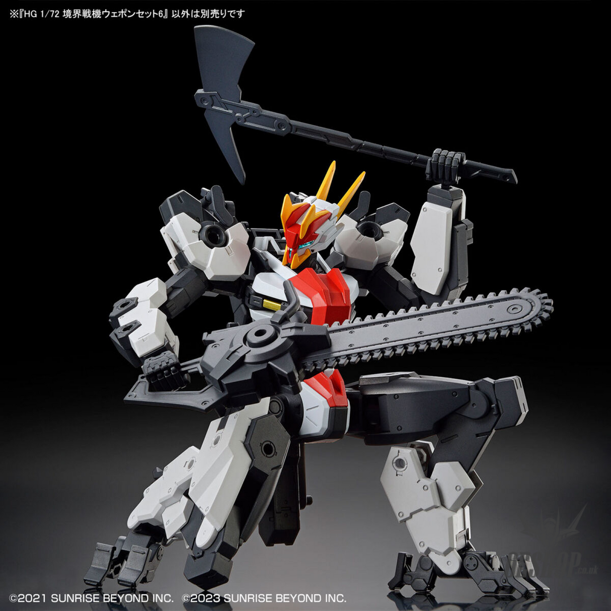 1/72 HG Kyoukai Senki Amaim Warrior At The Borderline Weapon Set 6 Scale Model Kits