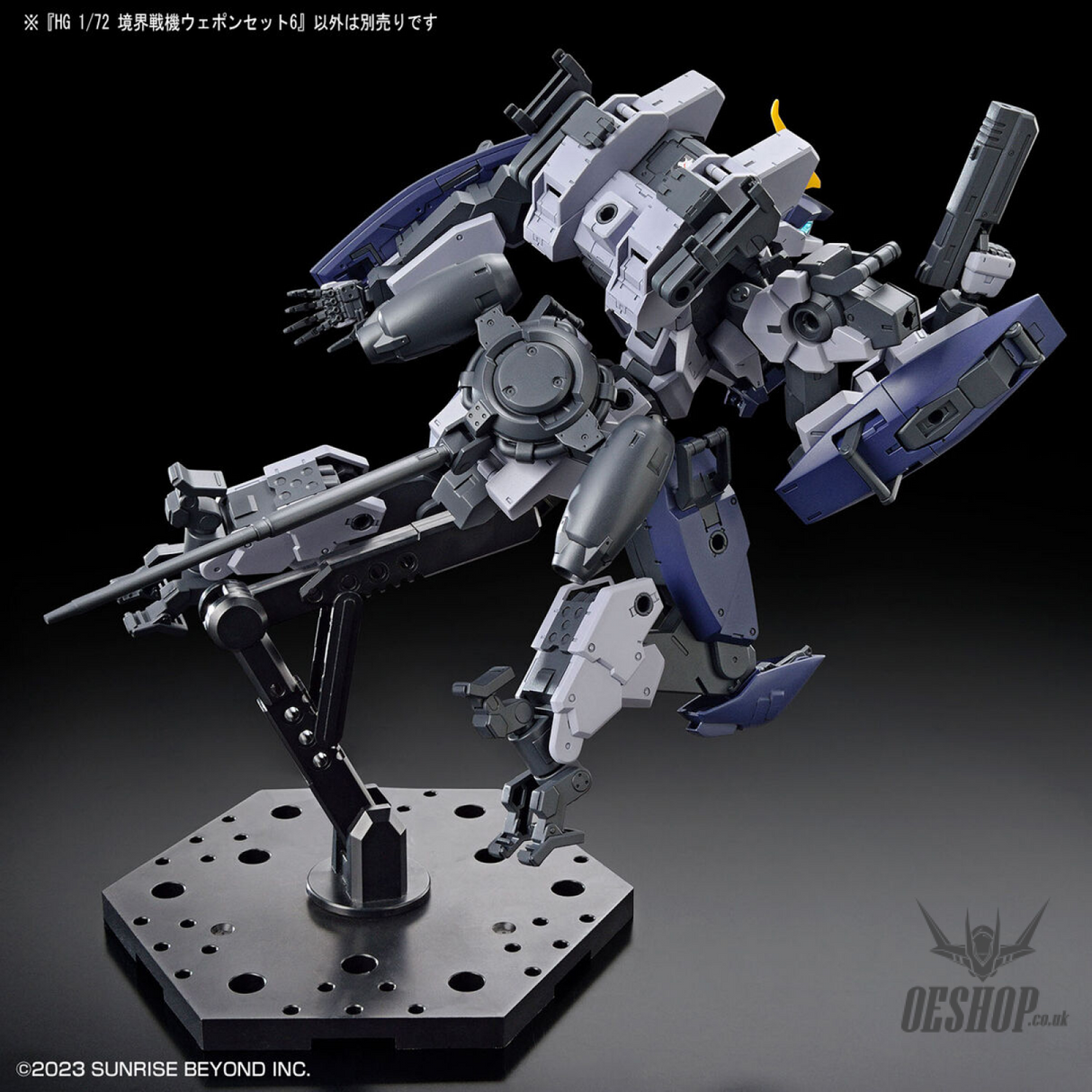 1/72 HG Kyoukai Senki Amaim Warrior At The Borderline Weapon Set 6 Scale Model Kits
