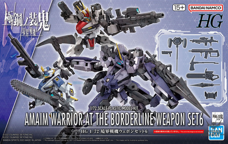 1/72 HG Kyoukai Senki Amaim Warrior At The Borderline Weapon Set 6 Scale Model Kits
