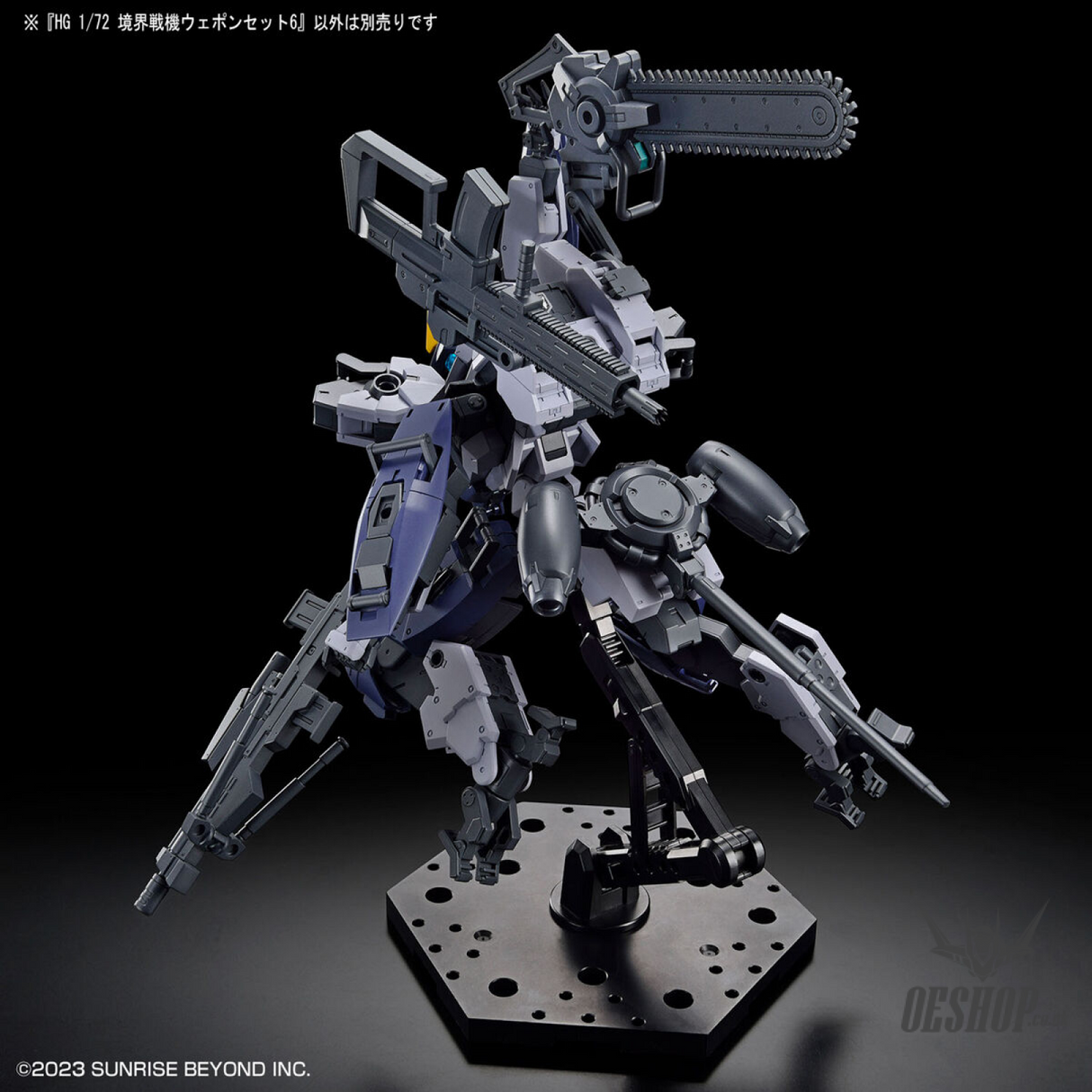 1/72 HG Kyoukai Senki Amaim Warrior At The Borderline Weapon Set 6 Scale Model Kits