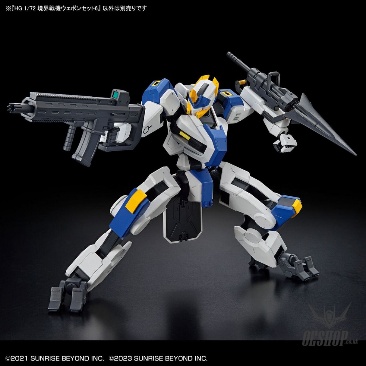 1/72 HG Kyoukai Senki Amaim Warrior At The Borderline Weapon Set 6 Scale Model Kits