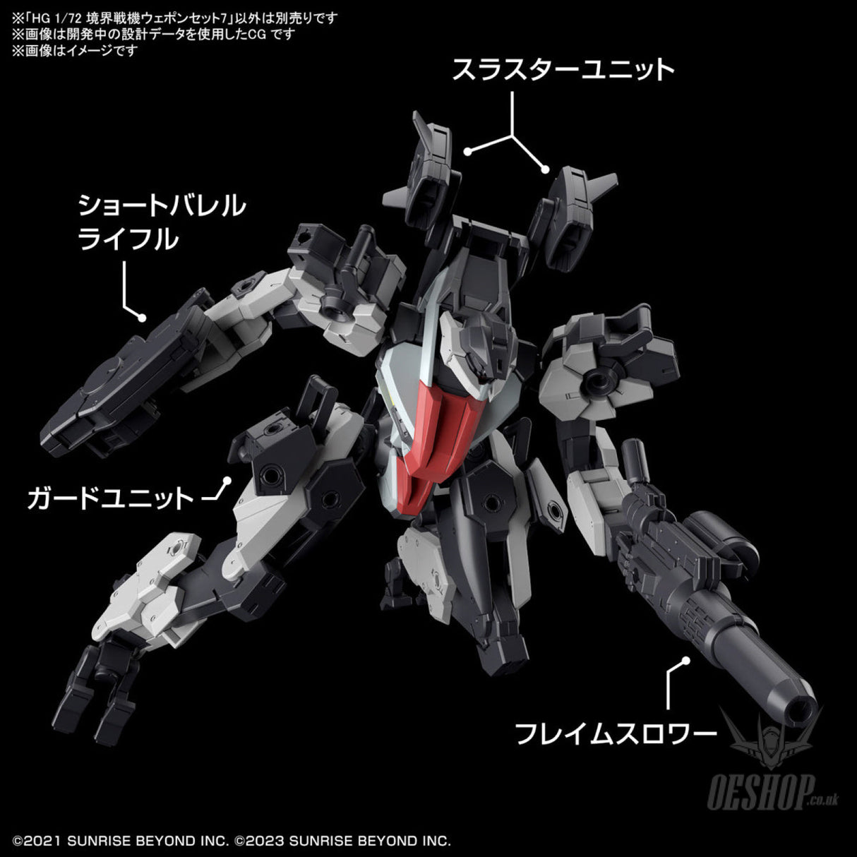 1/72 HG Kyoukai Senki Amaim Warrior At The Borderline Weapon Set 7 Scale Model Kits