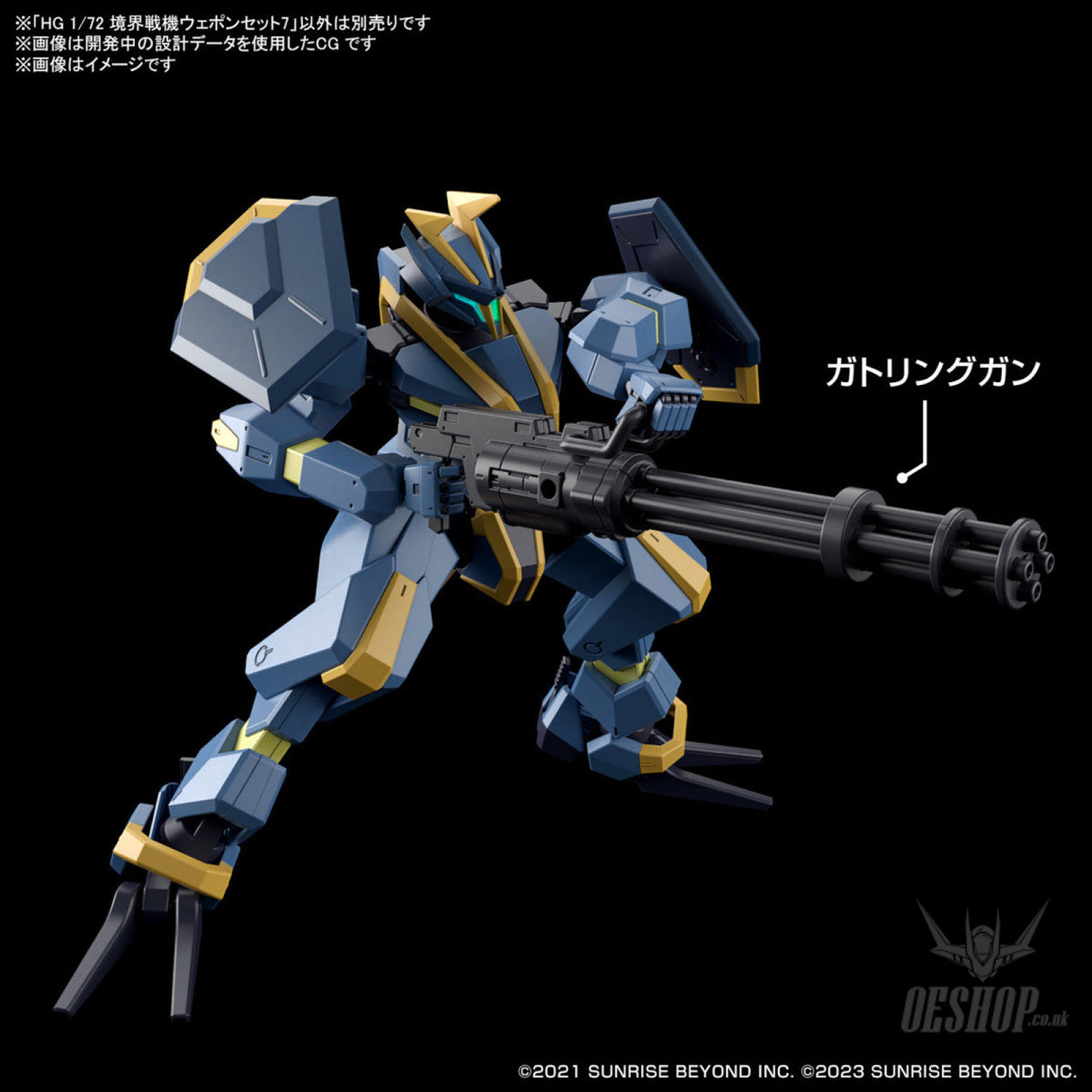 1/72 HG Kyoukai Senki Amaim Warrior At The Borderline Weapon Set 7 Scale Model Kits