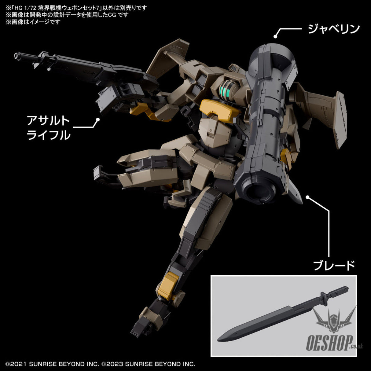 1/72 HG Kyoukai Senki Amaim Warrior At The Borderline Weapon Set 7 Scale Model Kits