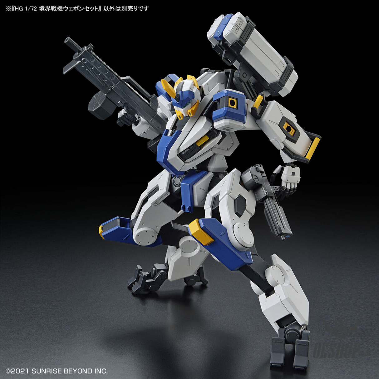 1/72 HG Kyoukai Senki Amaim Warrior At The Borderline Weapon Set Scale Model Kits