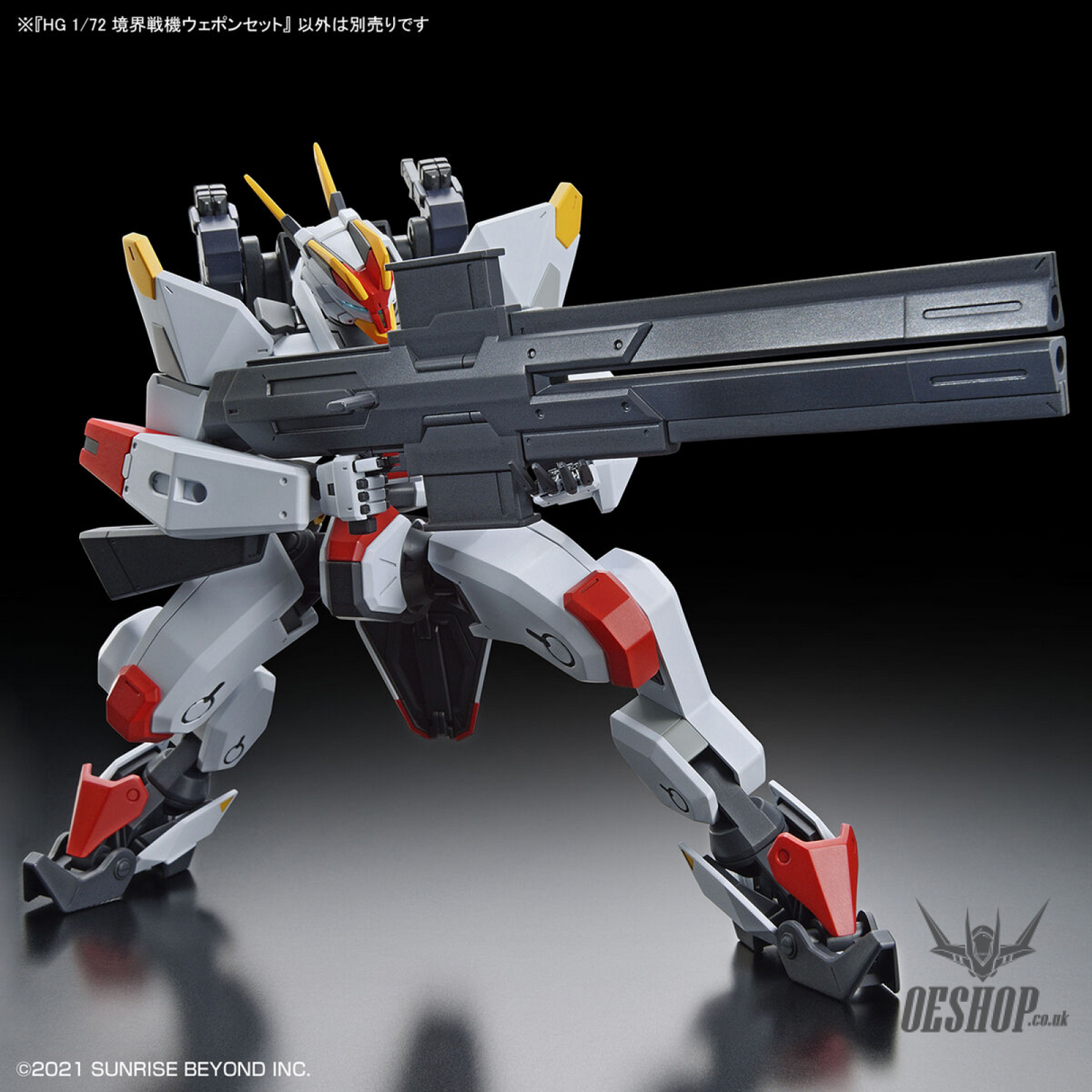 1/72 HG Kyoukai Senki Amaim Warrior At The Borderline Weapon Set Scale Model Kits