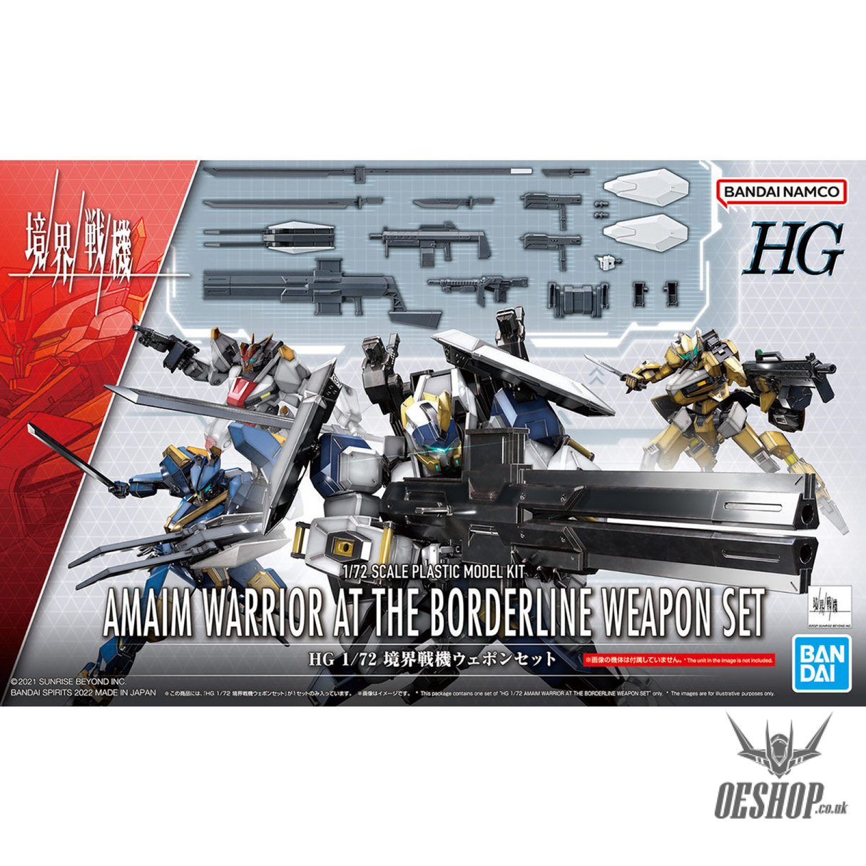 1/72 HG Kyoukai Senki Amaim Warrior At The Borderline Weapon Set Scale Model Kits