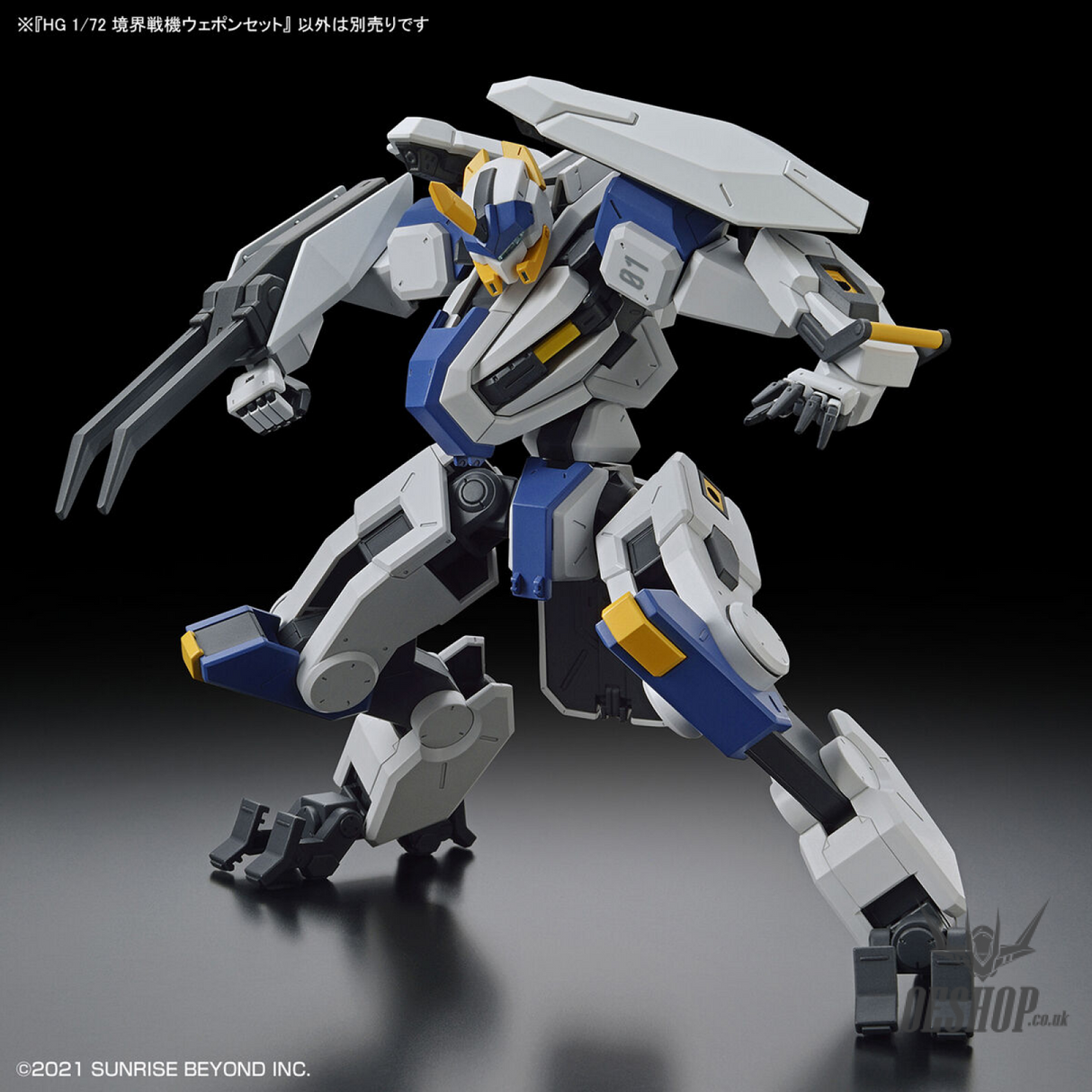 1/72 HG Kyoukai Senki Amaim Warrior At The Borderline Weapon Set Scale Model Kits