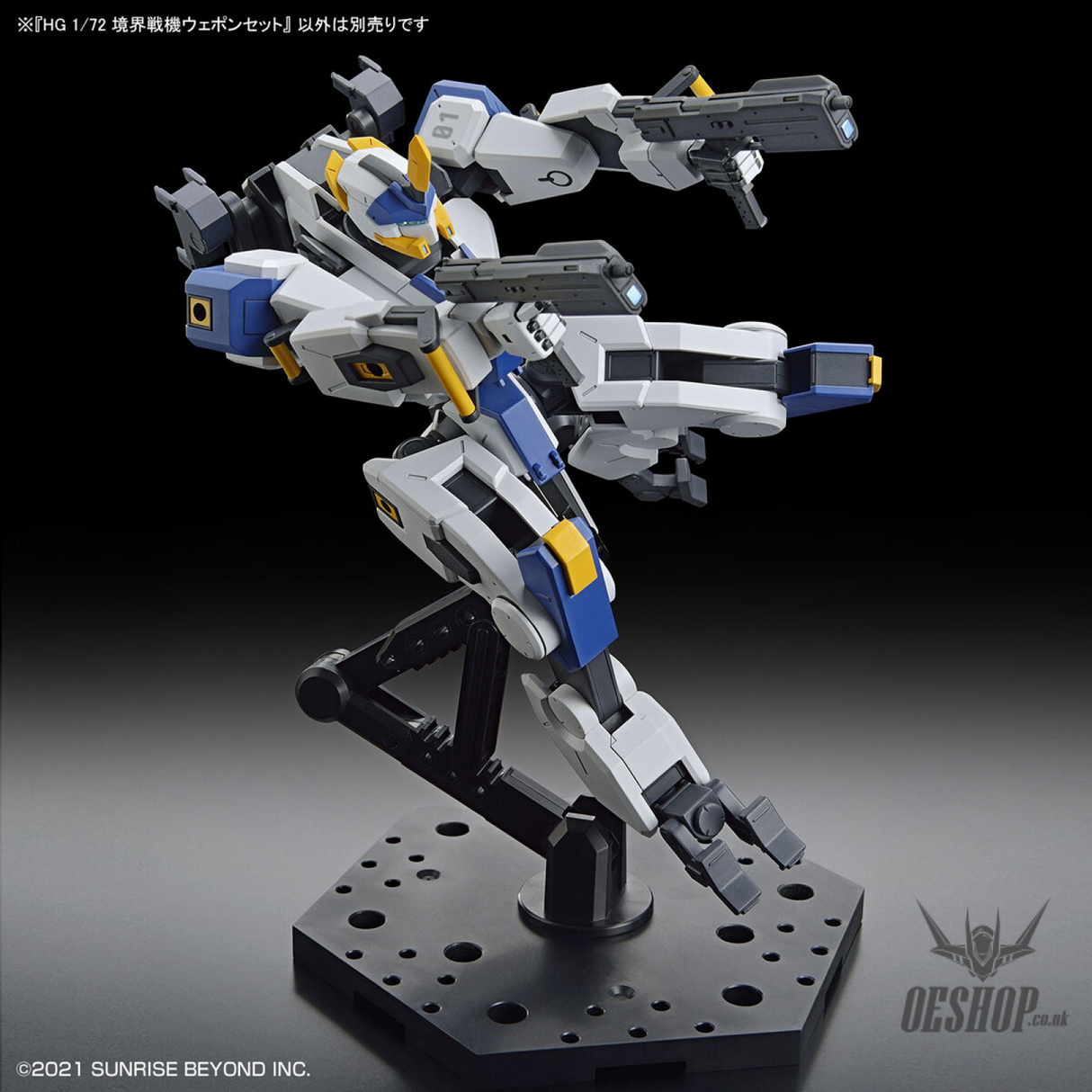 1/72 HG Kyoukai Senki Amaim Warrior At The Borderline Weapon Set Scale Model Kits