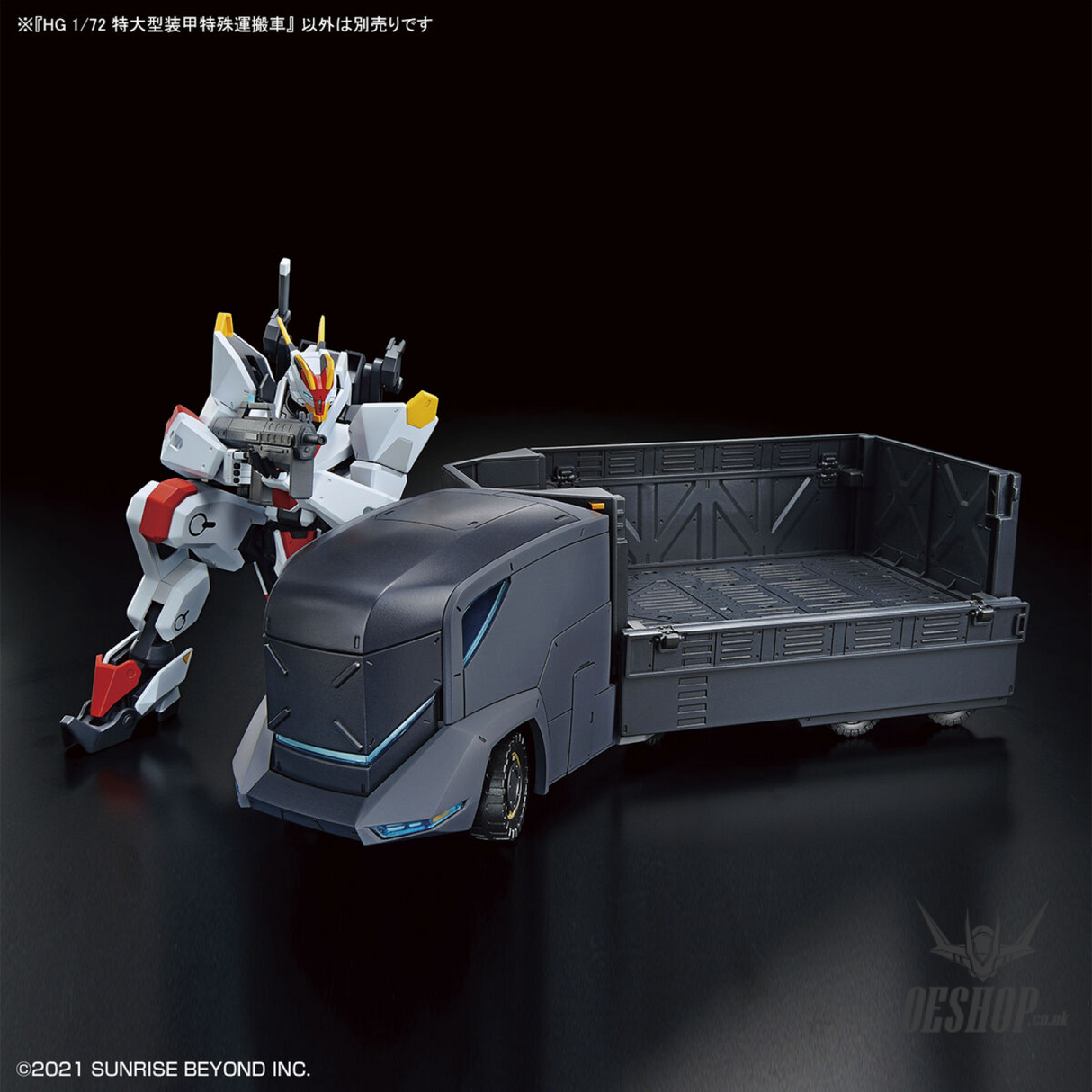 1/72 HG Kyoukai Senki ASC Armored Special Carrier Scale Model Kits