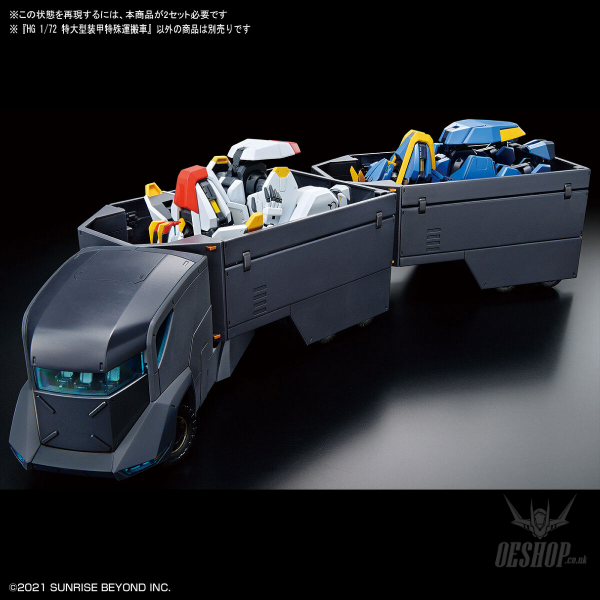 1/72 HG Kyoukai Senki ASC Armored Special Carrier Scale Model Kits