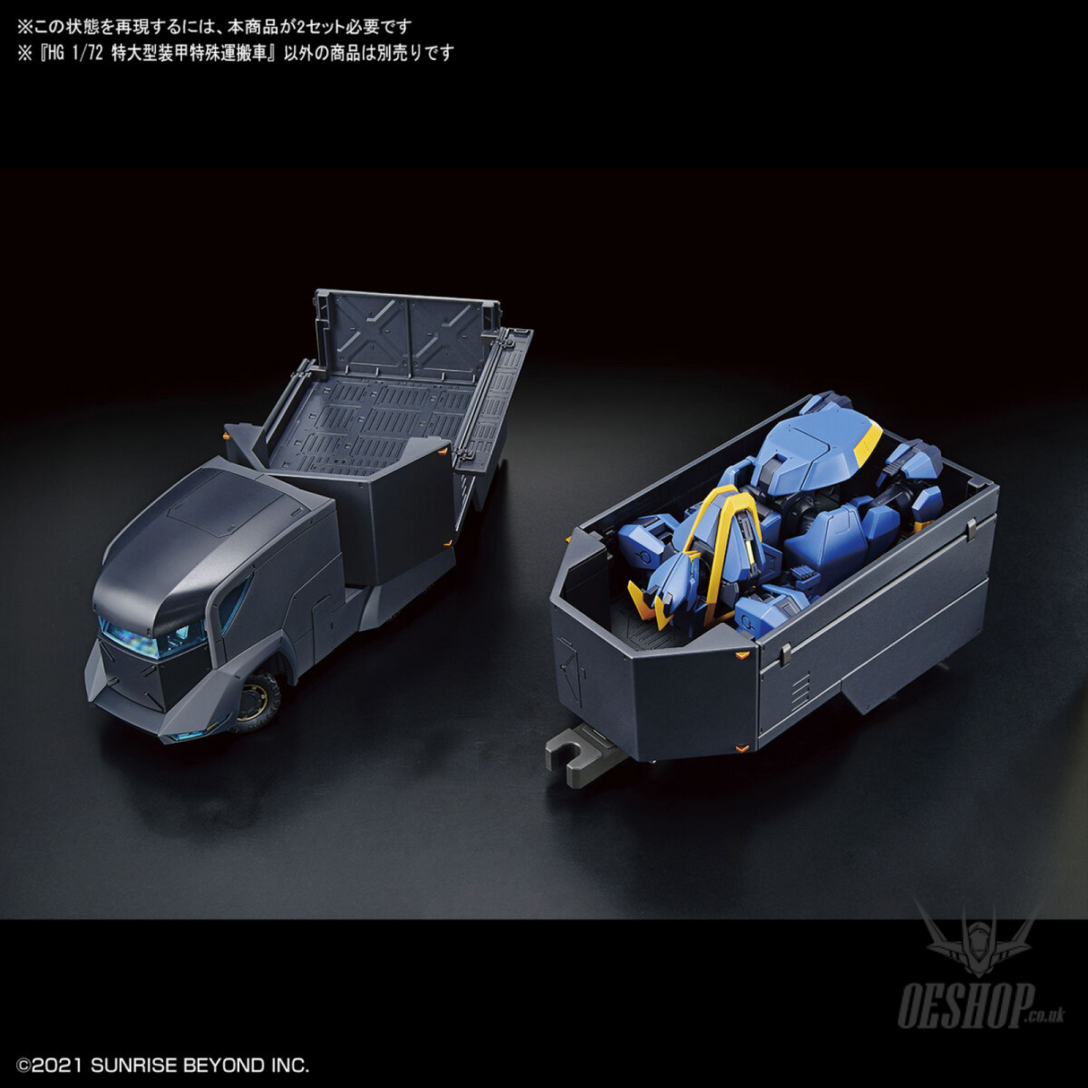 1/72 HG Kyoukai Senki ASC Armored Special Carrier Scale Model Kits