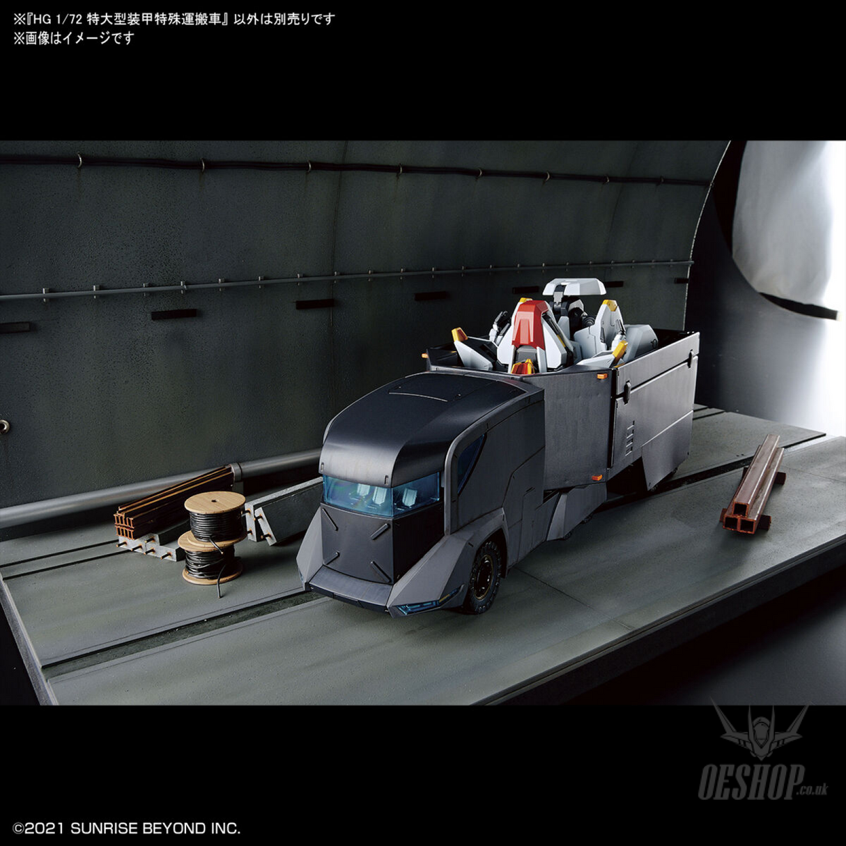 1/72 HG Kyoukai Senki ASC Armored Special Carrier Scale Model Kits