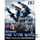1/72 HG Kyoukai Senki Setsuro Scale Model Kits