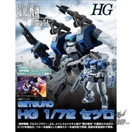 1/72 HG Kyoukai Senki Setsuro Scale Model Kits