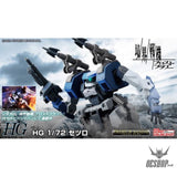 1/72 HG Kyoukai Senki Setsuro Scale Model Kits