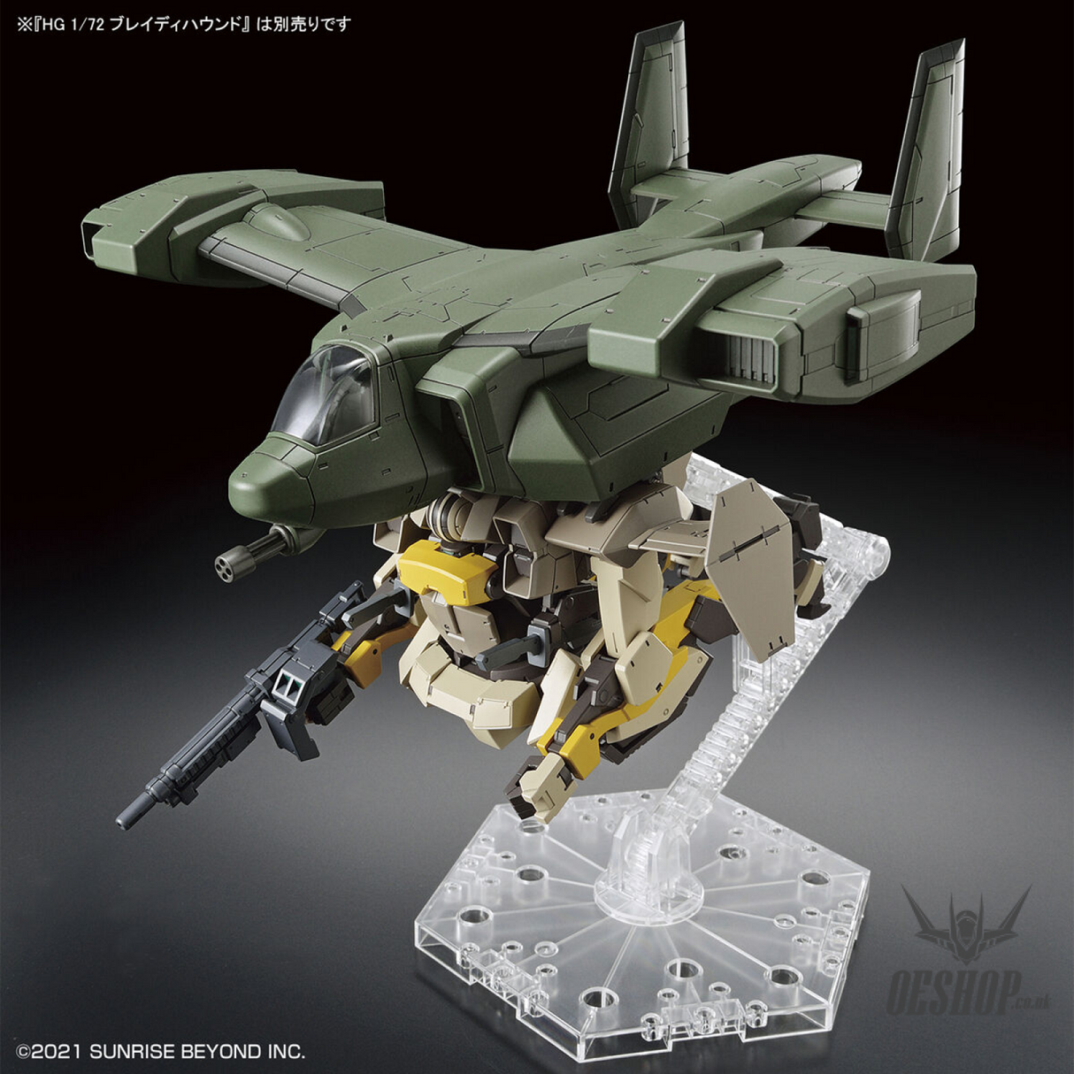 1/72 HG Kyoukai Senki V-33 Stork Carrier Kyoukai Senki Scale Model Kits