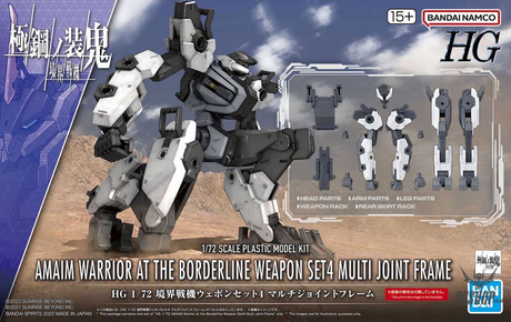 1/72 HG Kyoukai Senki Weapon Set 4 Multi Joint Frame Scale Model Kits