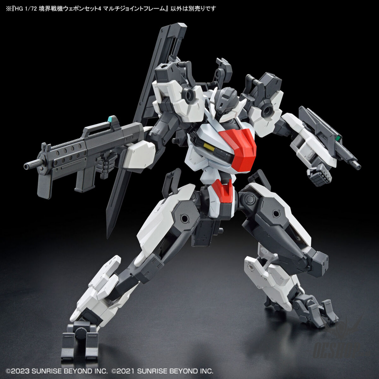 1/72 HG Kyoukai Senki Weapon Set 4 Multi Joint Frame Scale Model Kits