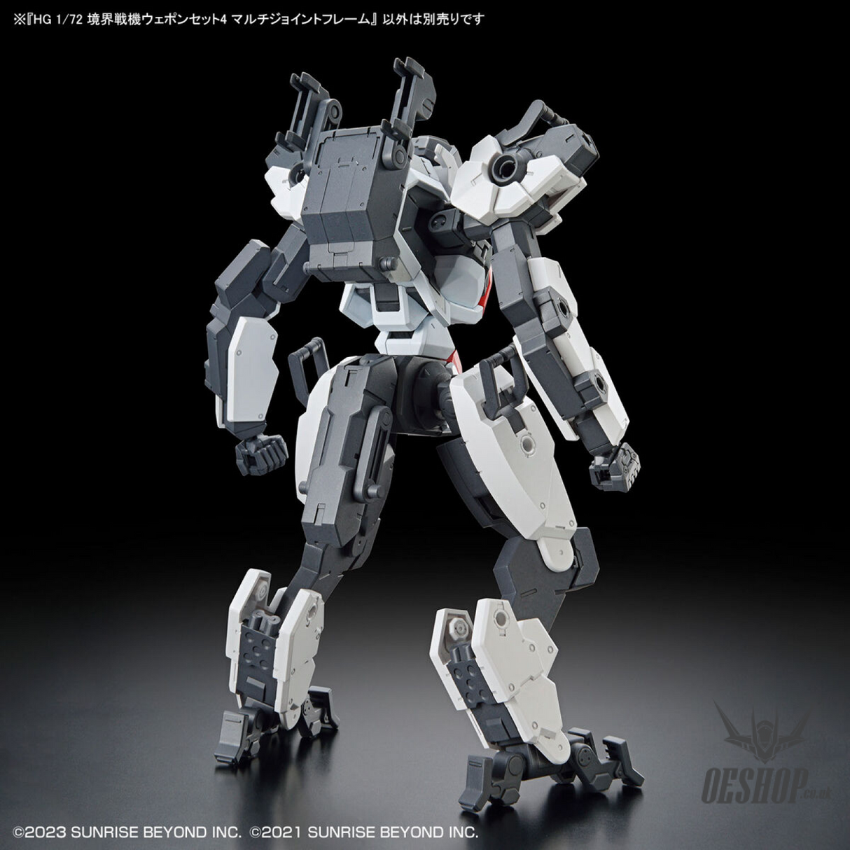 1/72 HG Kyoukai Senki Weapon Set 4 Multi Joint Frame Scale Model Kits