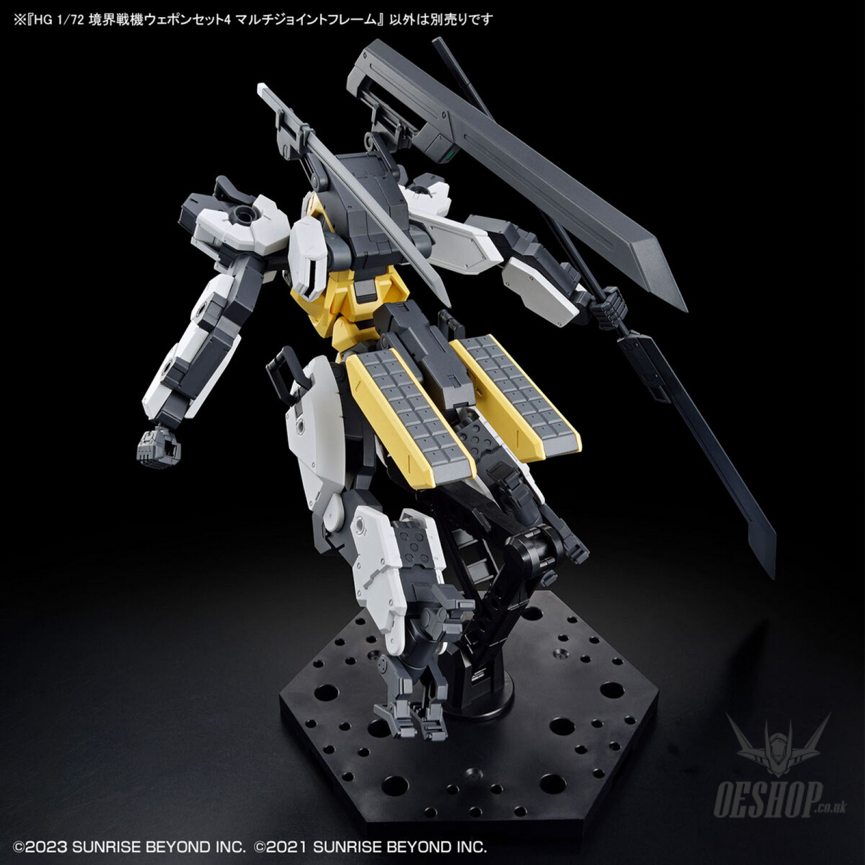 1/72 HG Kyoukai Senki Weapon Set 4 Multi Joint Frame Scale Model Kits
