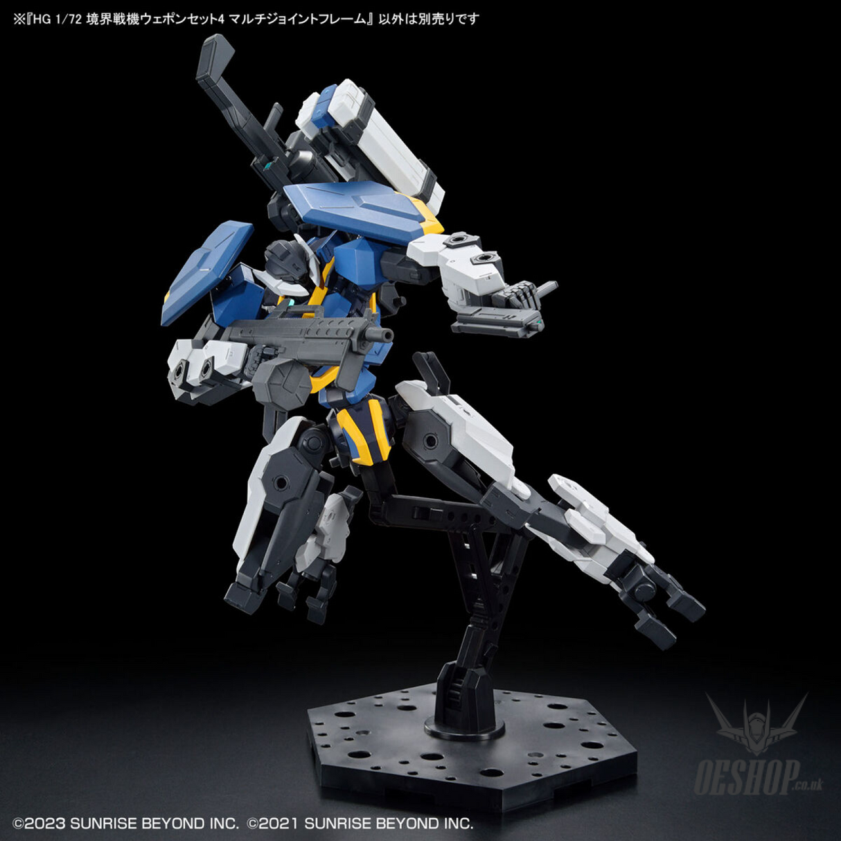 1/72 HG Kyoukai Senki Weapon Set 4 Multi Joint Frame Scale Model Kits