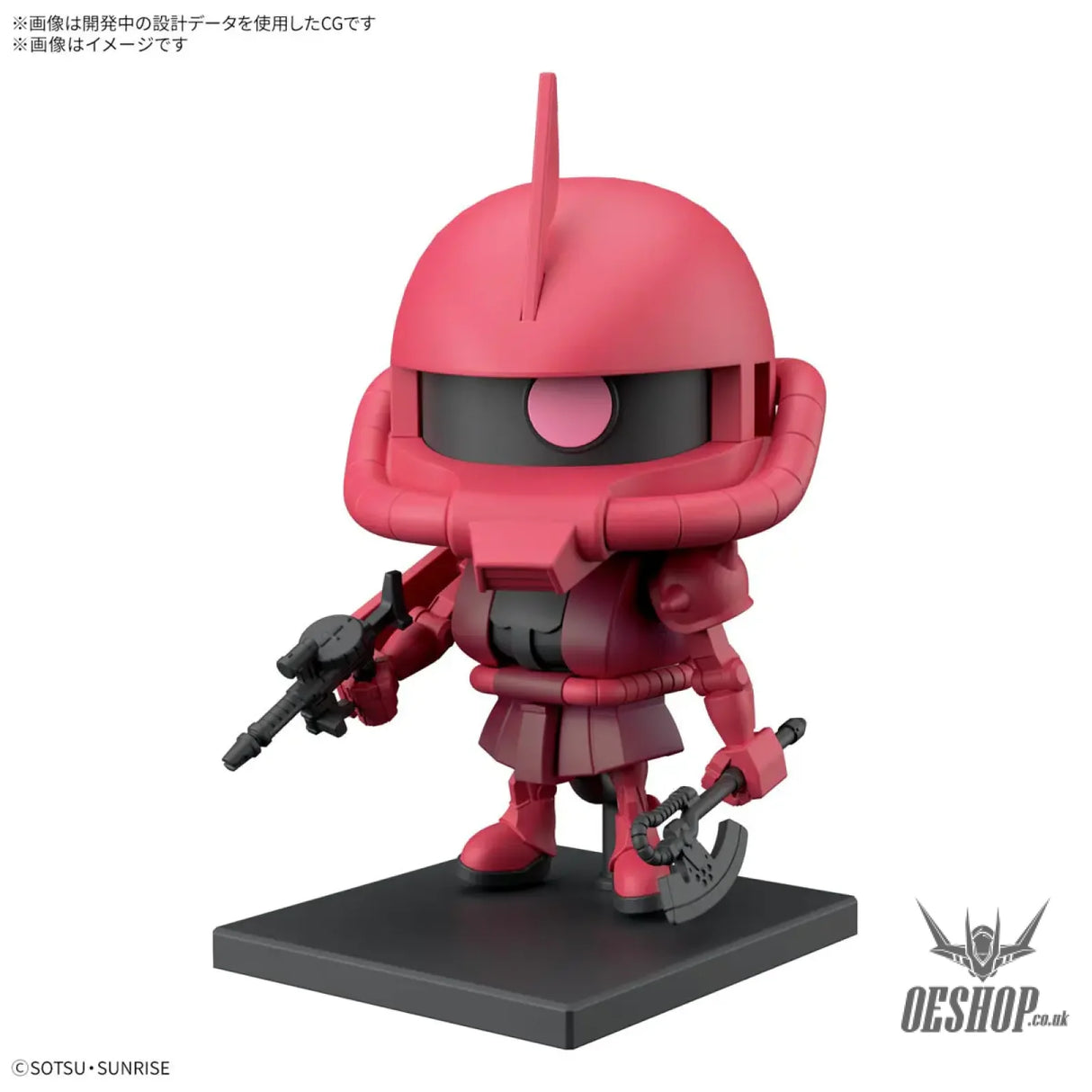 1/1 CharZaku-kun DX Set (with Runner Ver. Recreated Parts) - Scale Model Kits