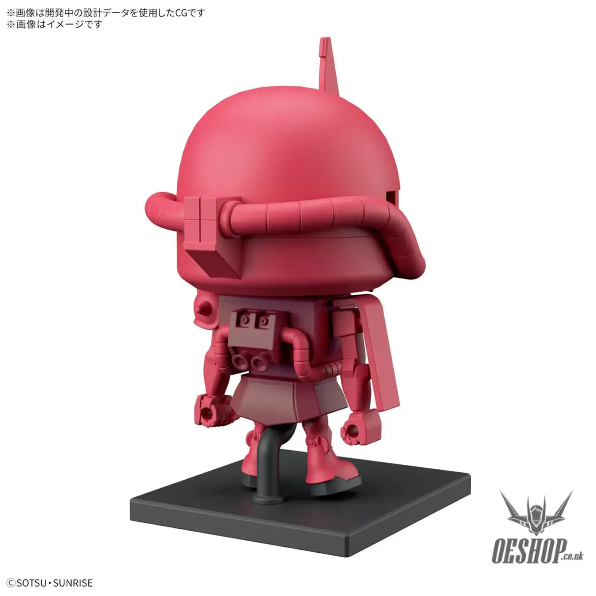 1/1 CharZaku-kun DX Set (with Runner Ver. Recreated Parts) - Scale Model Kits
