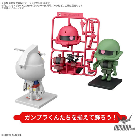 1/1 CharZaku-kun DX Set (with Runner Ver. Recreated Parts) - Scale Model Kits