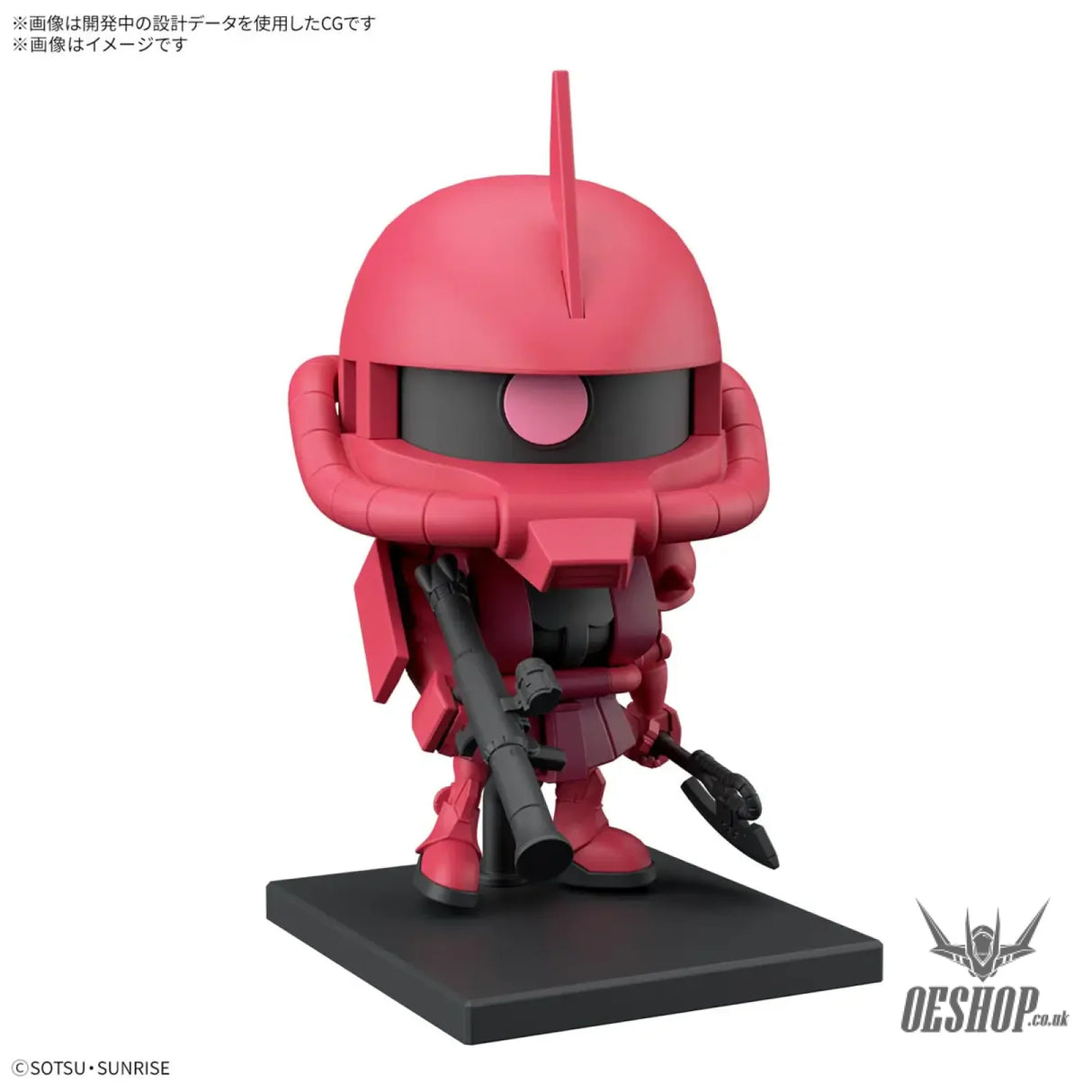 1/1 CharZaku-kun DX Set (with Runner Ver. Recreated Parts) - Scale Model Kits