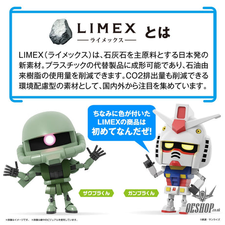 1/1 Gunpla-kun DX Set (with Runner Ver. Recreated Parts) Scale Model Kits