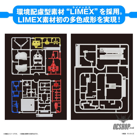 1/1 Gunpla-kun DX Set (with Runner Ver. Recreated Parts) Scale Model Kits