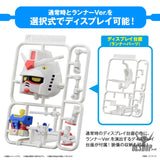 1/1 Gunpla-kun DX Set (with Runner Ver. Recreated Parts) Scale Model Kits