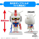 1/1 Gunpla-kun DX Set (with Runner Ver. Recreated Parts) Scale Model Kits