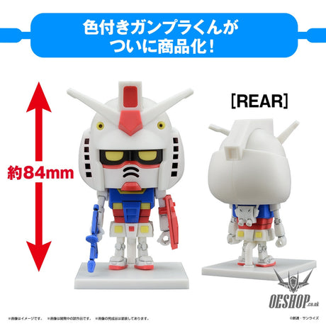 1/1 Gunpla-kun DX Set (with Runner Ver. Recreated Parts) Scale Model Kits