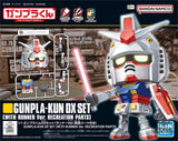 1/1 Gunpla-kun DX Set (with Runner Ver. Recreated Parts) - Scale Model Kits