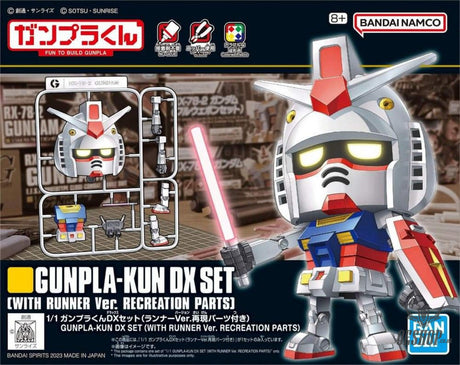 1/1 Gunpla-kun DX Set (with Runner Ver. Recreated Parts) - Scale Model Kits